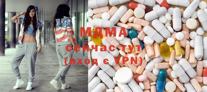 MDMA VHQ  mega вход  Боготол  купить наркоту 